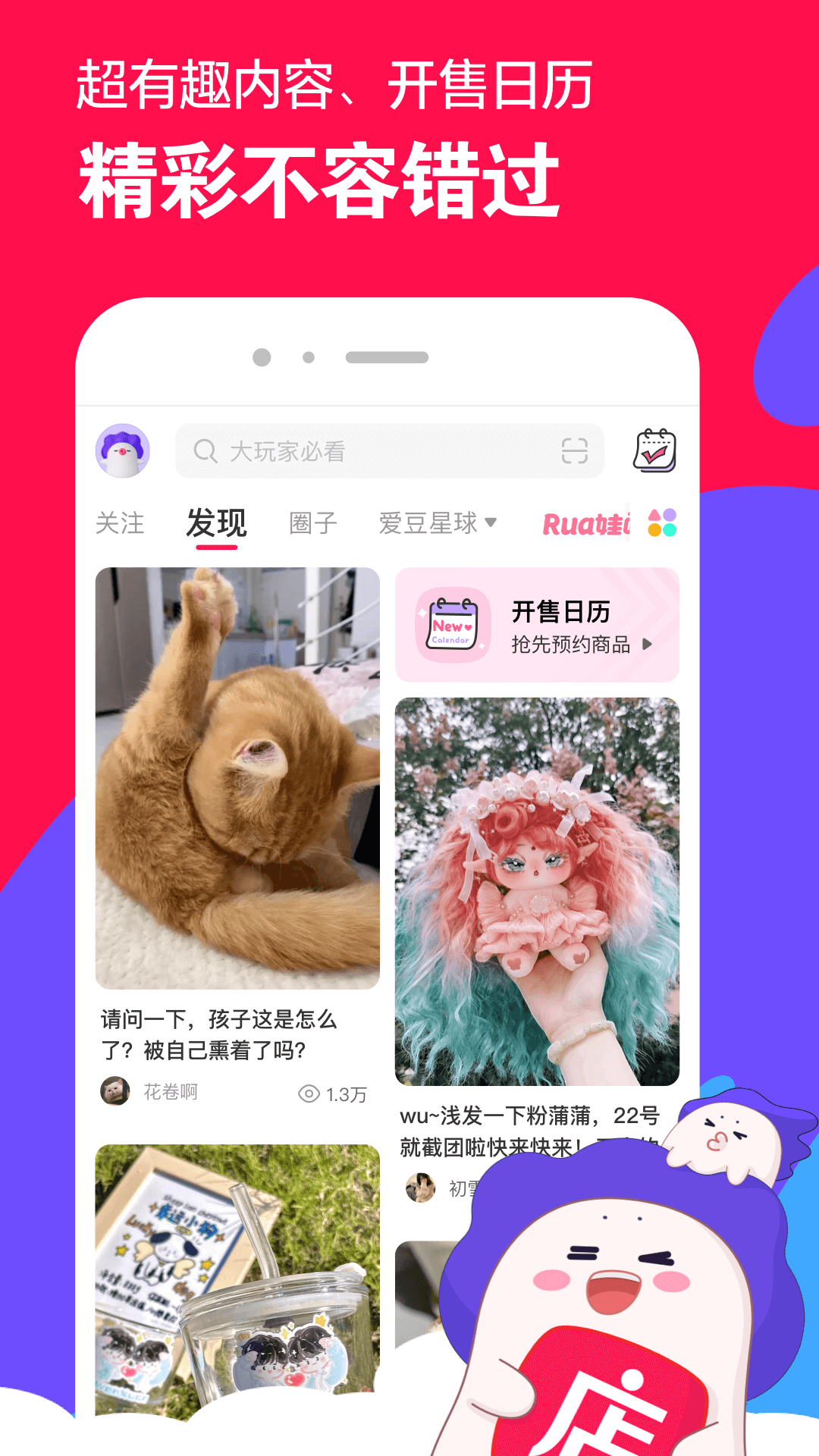 我的姐姐作文450字优秀作文截图
