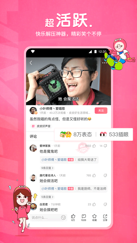 我的姐姐作文450字优秀作文截图