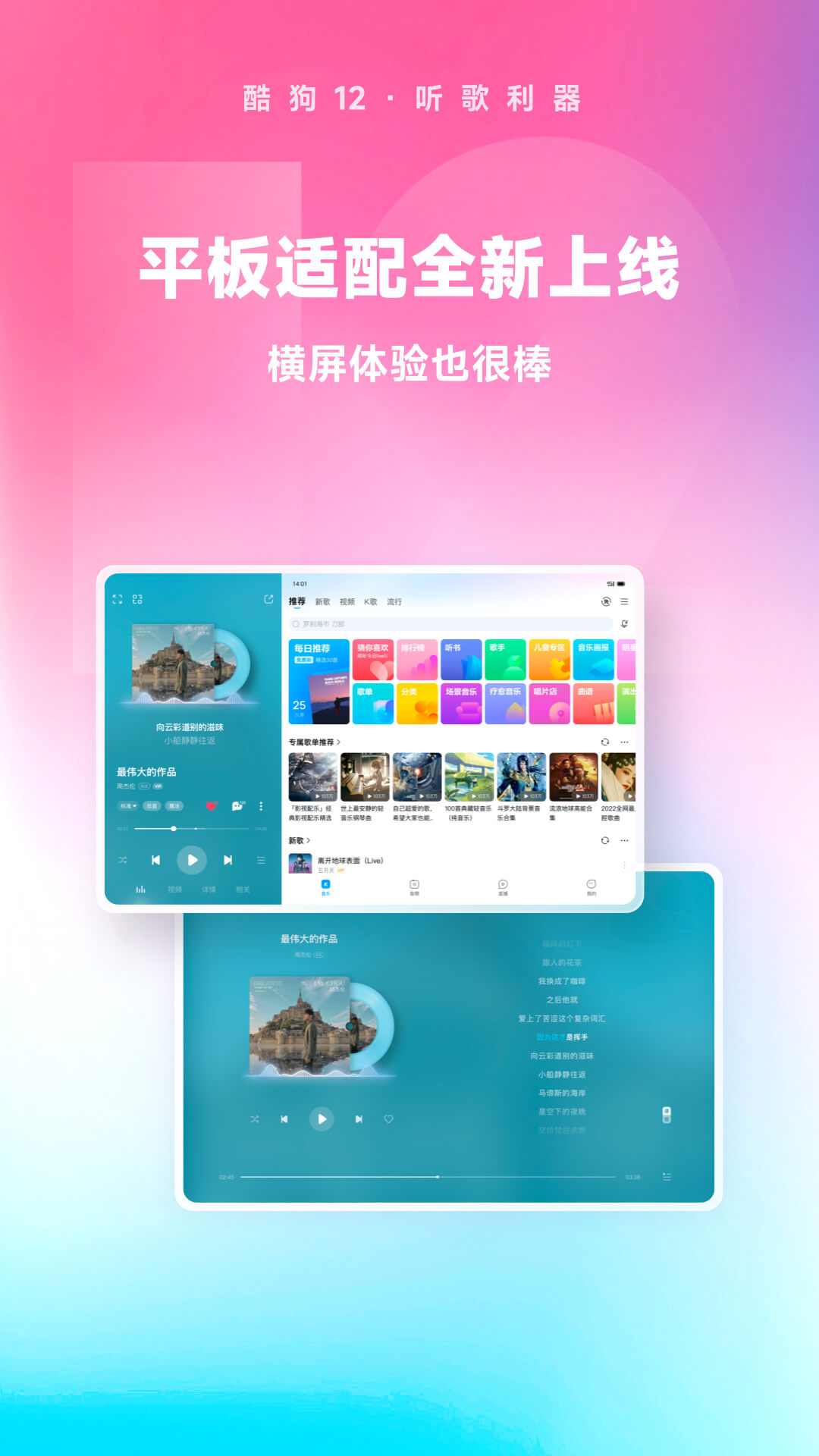 有一种感情叫同学, 有一种感动截图