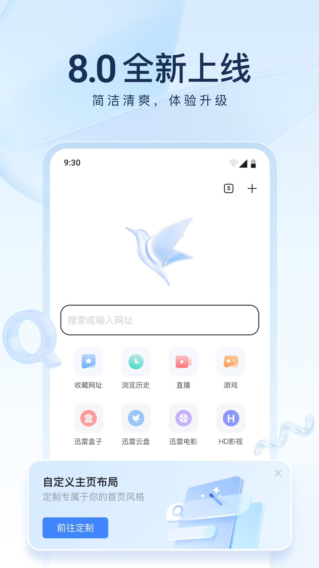 书名叫红颜的小说截图