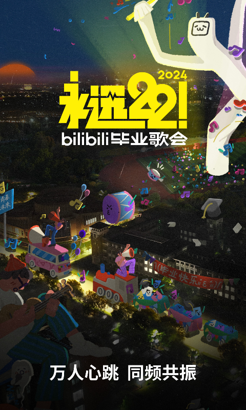 多脚的爬行动物截图