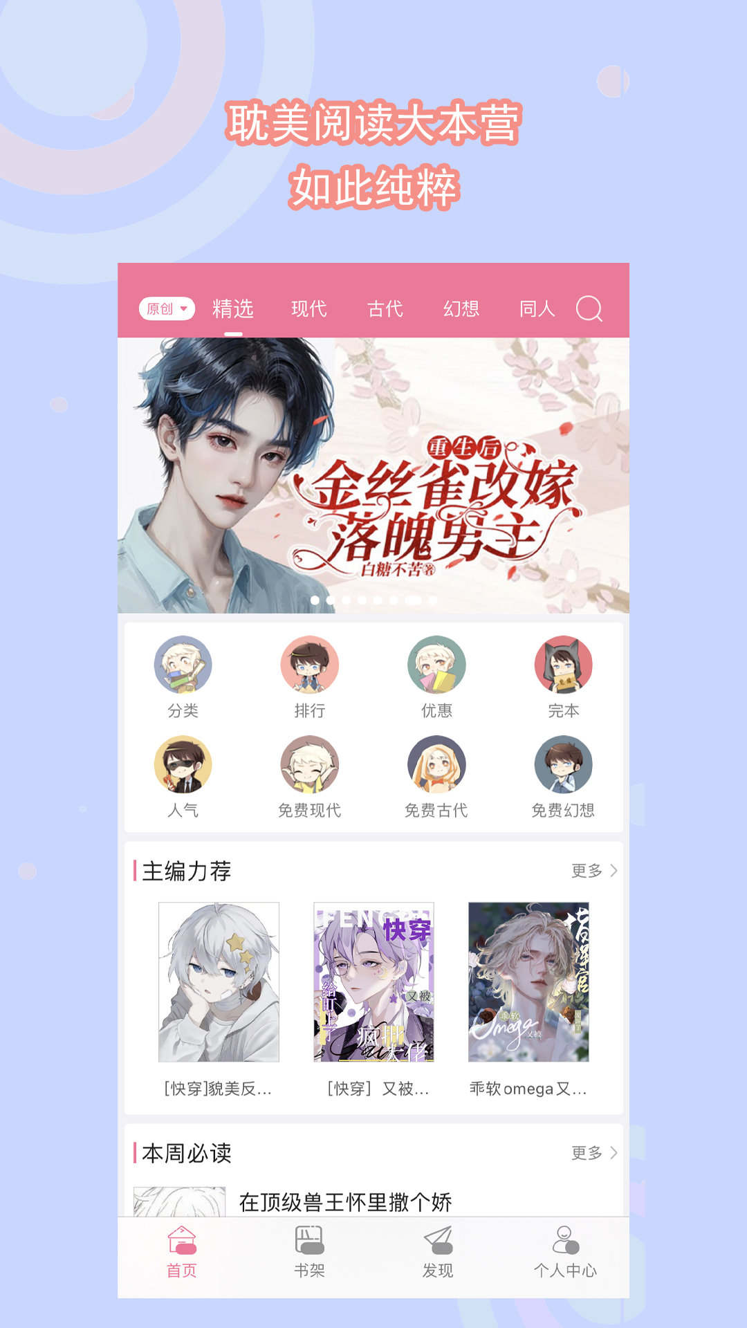 心灵日记怎么写截图
