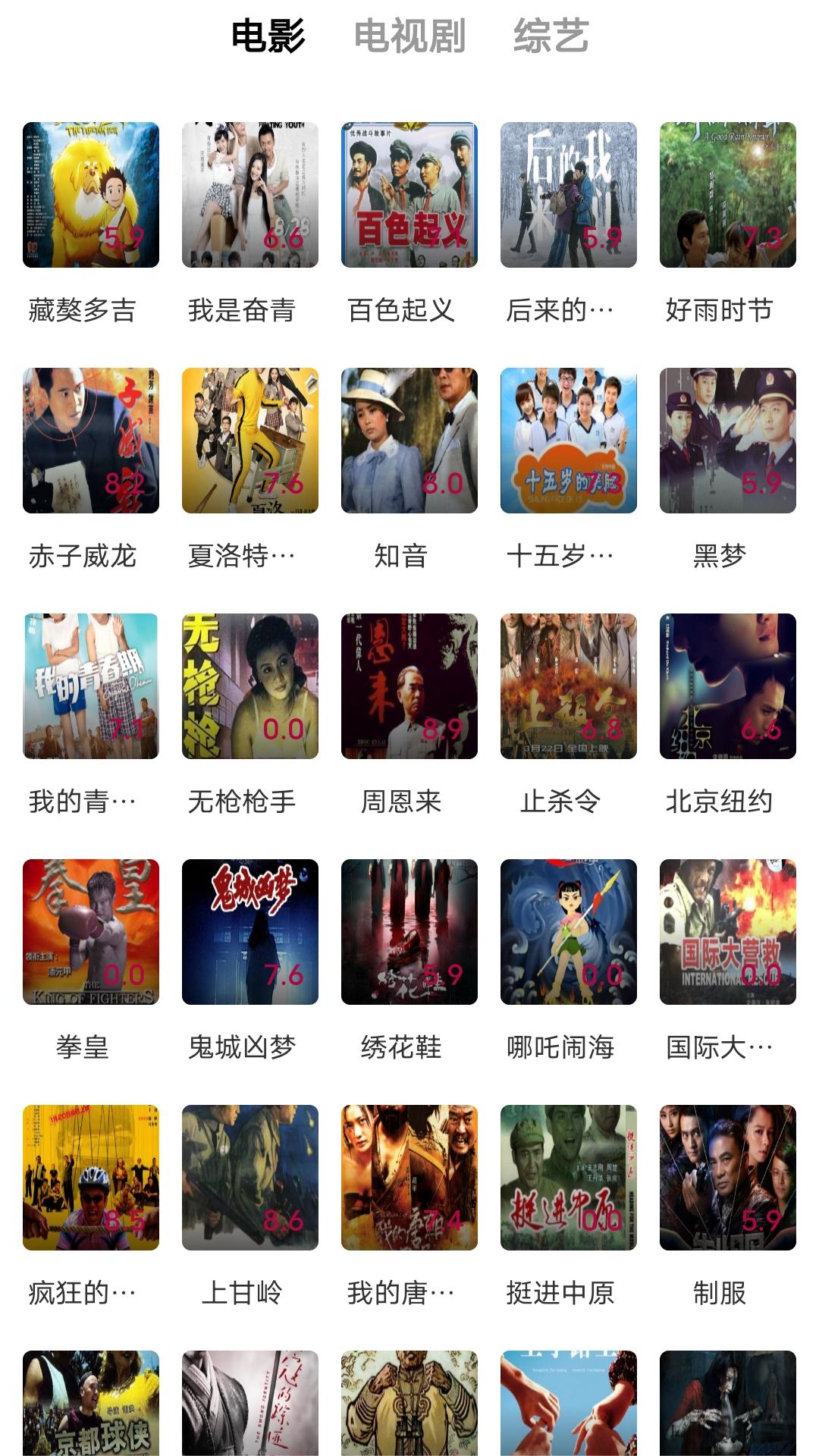 心灵日记怎么写截图
