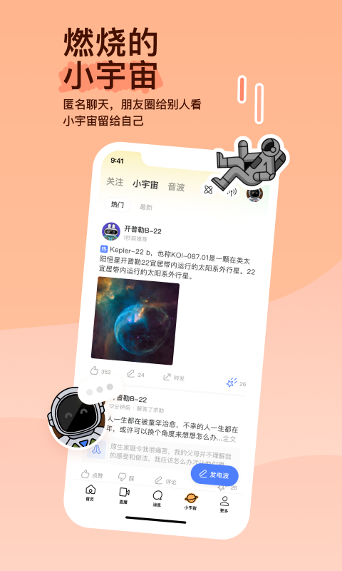 一条连裤袜可以穿多久截图