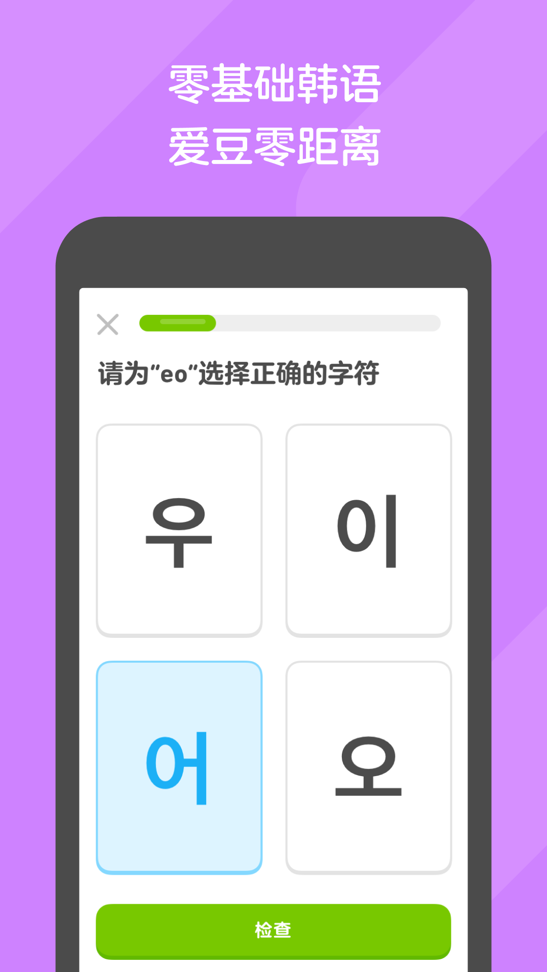 生物课上播班花截图