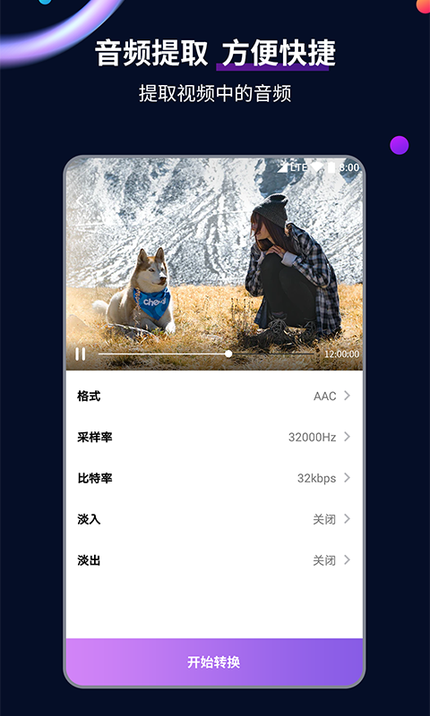 多脚的爬行动物截图